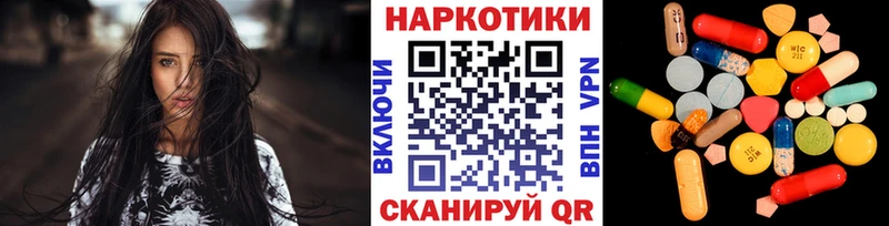 Как найти наркотики Кинель Бошки Шишки блэк спрут зеркало АМФЕТАМИН Гашиш Кокаин