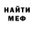 Амфетамин VHQ Mansori Clu