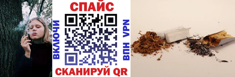 БУТИРАТ 99%  omg онион  Кинель 