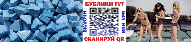 это Telegram Кинель ЭКСТАЗИ 250 мг