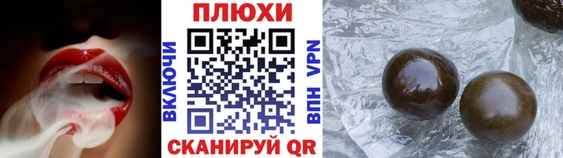 наркота  Кинель  ГАШ Premium 