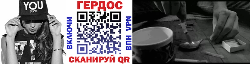 Героин афганец  наркошоп  Кинель 