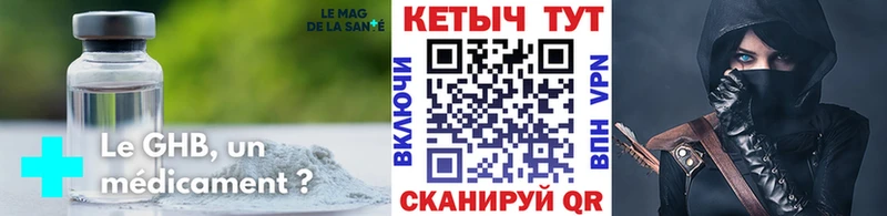 купить   Кинель  Кетамин ketamine 