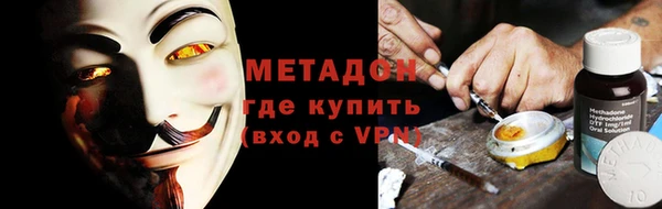 экстази Покровск