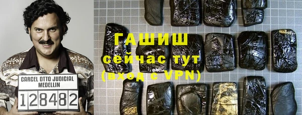 ГАЛЛЮЦИНОГЕННЫЕ ГРИБЫ Алзамай