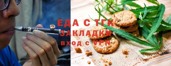 ГАЛЛЮЦИНОГЕННЫЕ ГРИБЫ Алзамай