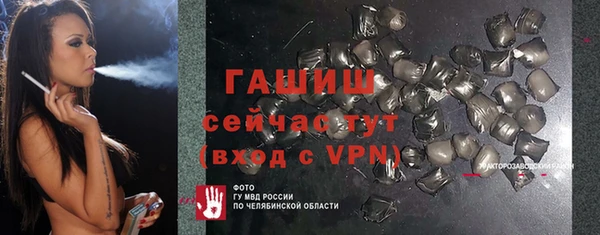 марки nbome Покачи