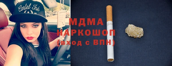 ГАЛЛЮЦИНОГЕННЫЕ ГРИБЫ Алзамай