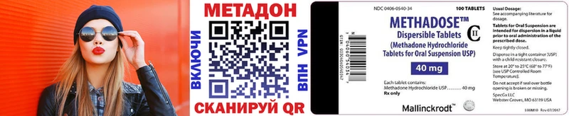 kraken tor  Кинель  Метадон белоснежный 