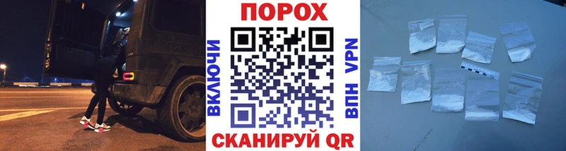 МЕТАМФЕТАМИН пудра  Кинель 