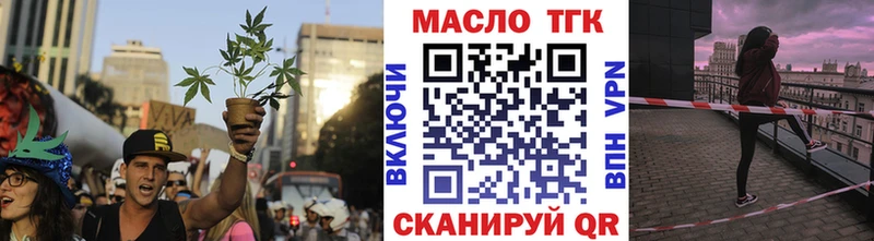 Дистиллят ТГК концентрат  Кинель 