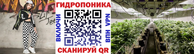 Канабис тримм  Кинель 